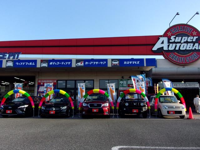 スーパーオートバックス SA大野城御笠川店(2枚目)