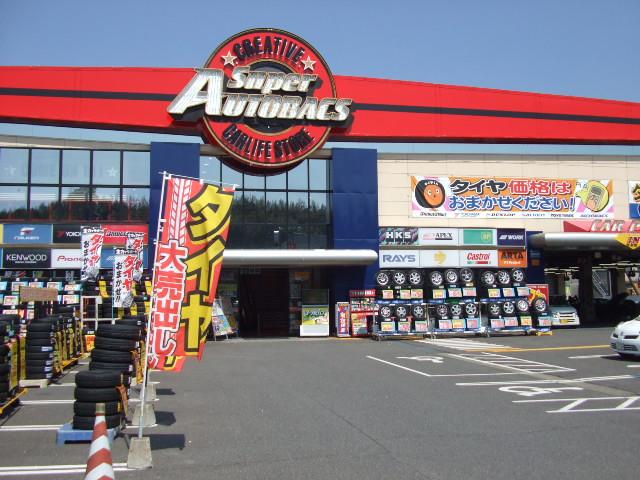 スーパーオートバックスカーズ ｓａ大分２１ 大分県大分市 中古車なら グーネット