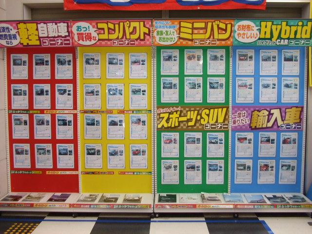 スーパーオートバックスカーズ ＳＡ大分２１ サービス紹介の3つ目