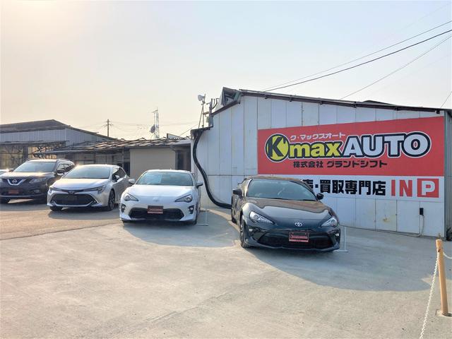 ク・マックスオート　株式会社グランドシフト13