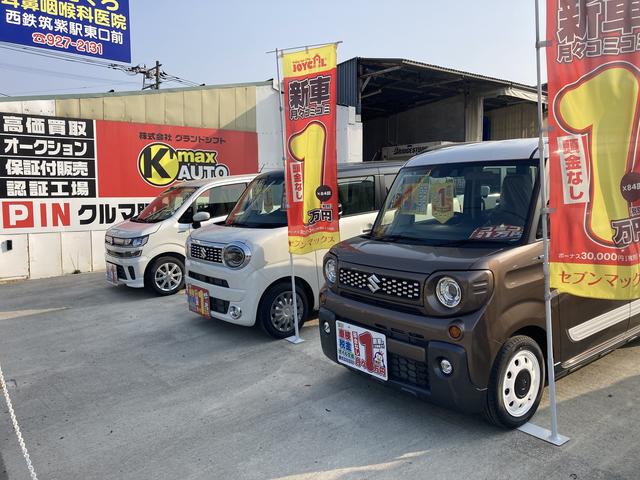 ク・マックスオート　株式会社グランドシフト14