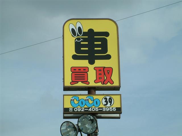 ＣａｒｓＣｏＣｏ３９ カーズココサンキュー サービス紹介の1つ目