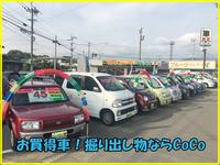 ＣａｒｓＣｏＣｏ３９　カーズココサンキュー　