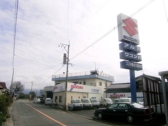 株 千代田商会 福岡県久留米市 中古車なら グーネット中古車