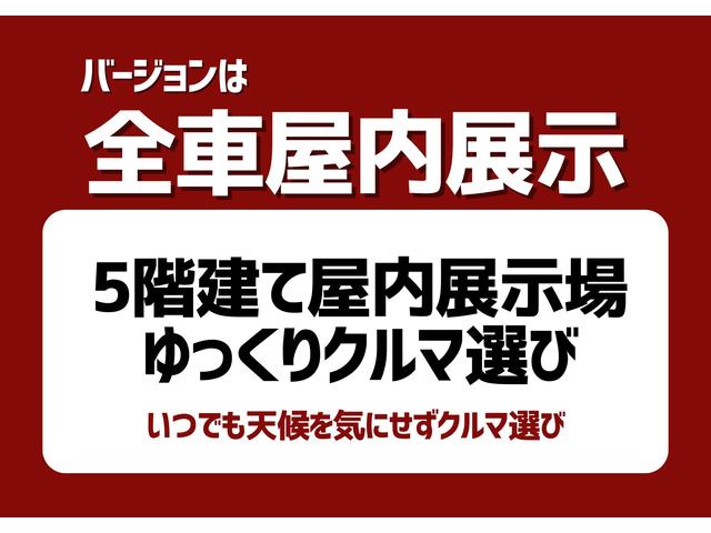 バージョングループ北九州店【防衛省共済組合指定店】(2枚目)