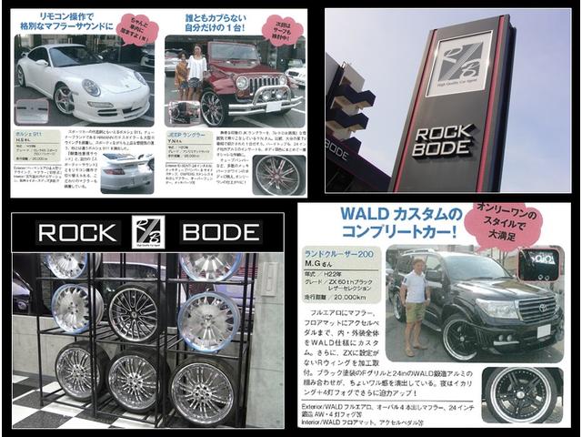 ROCK BODE Lissage店｜ (大分県大分市) 中古車