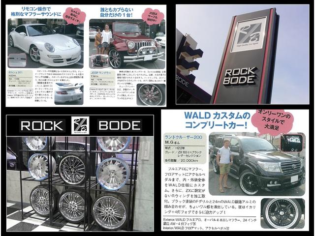 ＲＯＣＫ　ＢＯＤＥ　ＢＡＳＥ（本店）(6枚目)