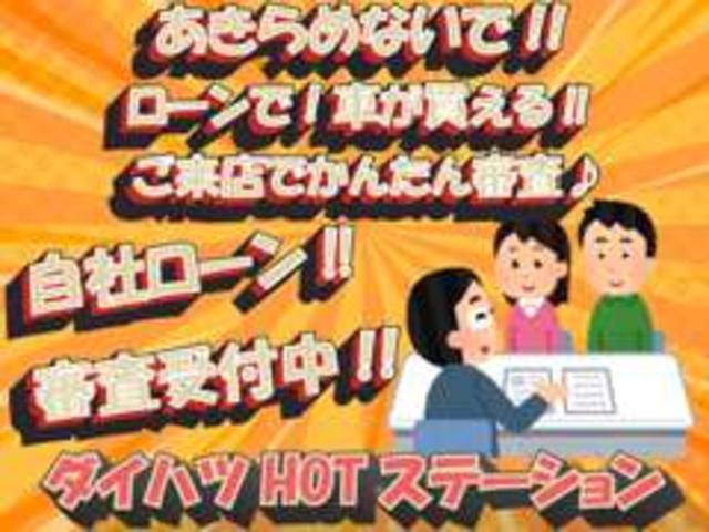 (有)オートステーションHOT(5枚目)