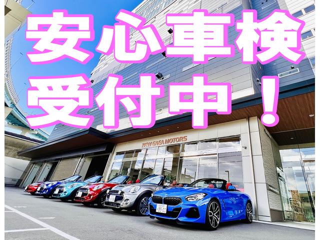 ニューガイアモータース