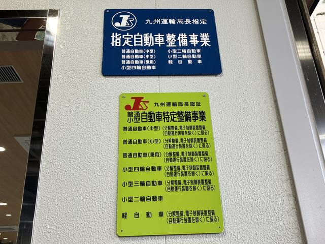 ニューガイアモータース4