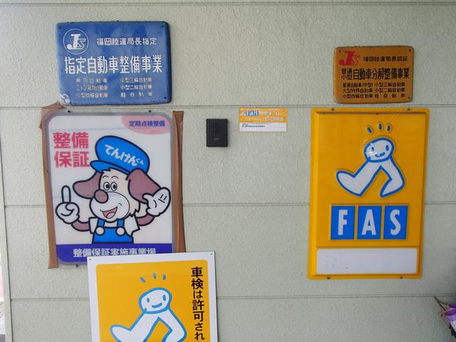 （株）永尾モータース サービス紹介の3つ目