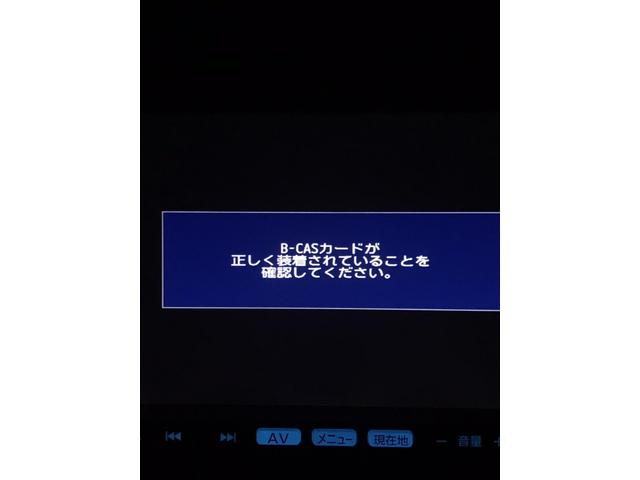 スズキ ワゴンＲスティングレーMH44S　ナビTVのB-CASカード不具合　～車検も持ち込み部品もおまかせ！福岡県那珂川市の車屋ニコラス～