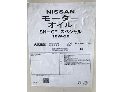 オイル交換