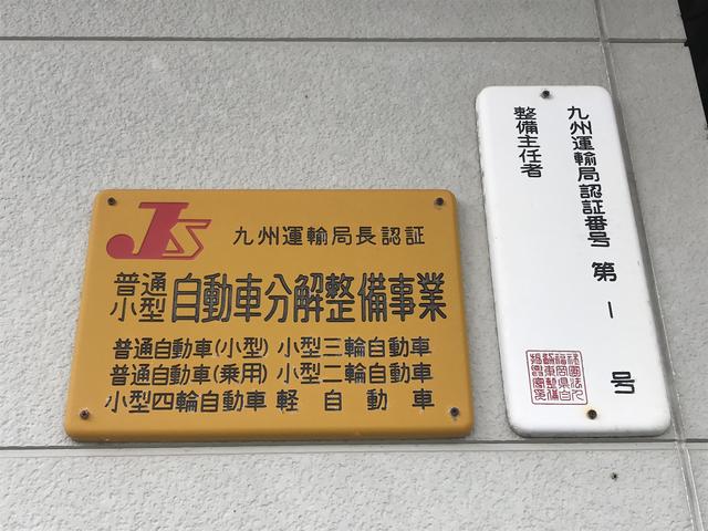 (有)マイン(3枚目)