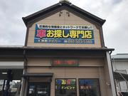 車のお探し専門店　神野マイカー7