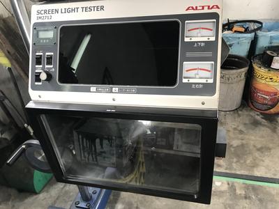 車検・点検・診断