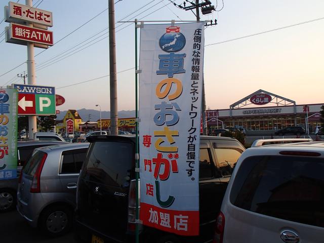 車のお探し専門店　神野マイカー