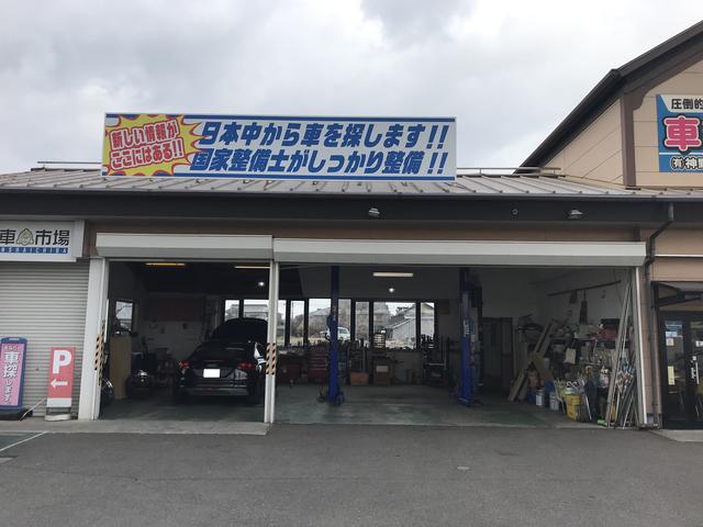 車のお探し専門店　神野マイカー6