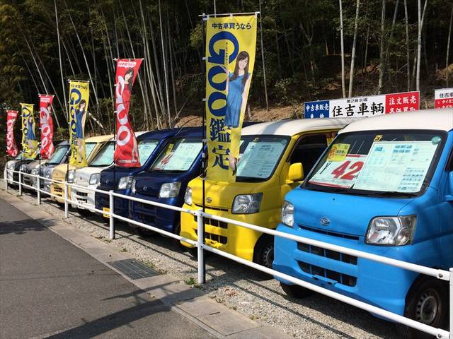 住吉車輌(2枚目)