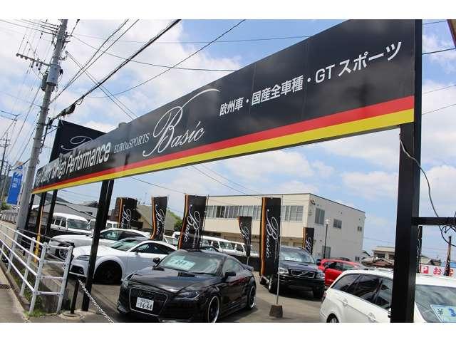 有限会社 ベーシック(4枚目)