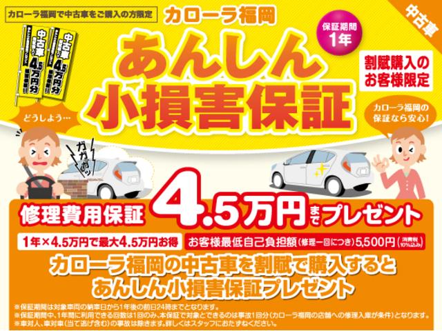 トヨタカローラ福岡(株) 志免店(1枚目)