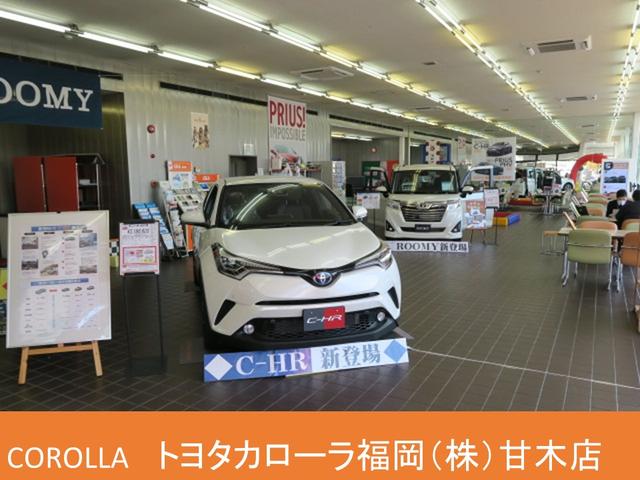 トヨタカローラ福岡(株) 甘木店(5枚目)