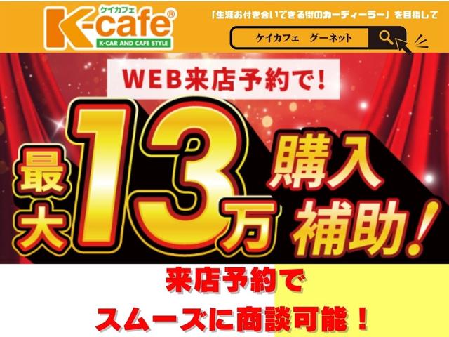 販売店キャンペーン