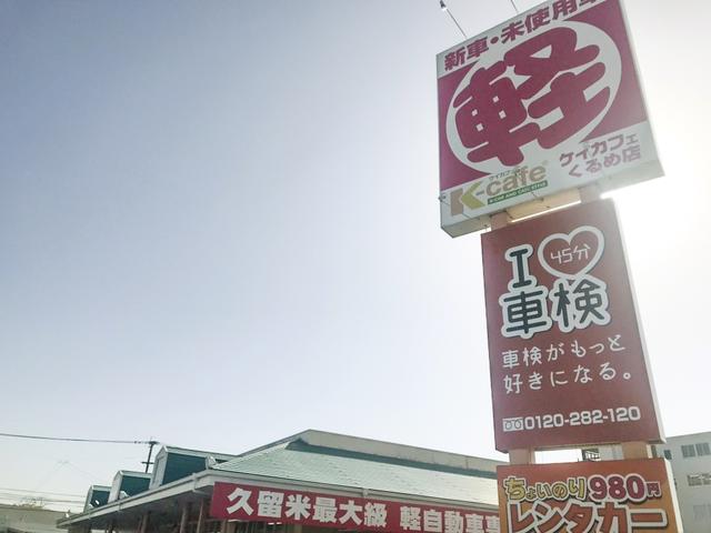 ケイカフェ　くるめ店　〜株式会社メーカーズ〜(5枚目)