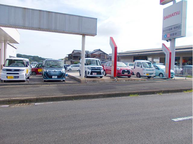 ダイハツ長崎販売株式会社 平戸口店(6枚目)