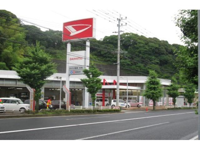 ダイハツ長崎販売株式会社　大和店