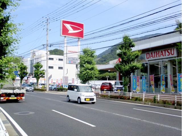 ダイハツ長崎販売株式会社　大和店(1枚目)