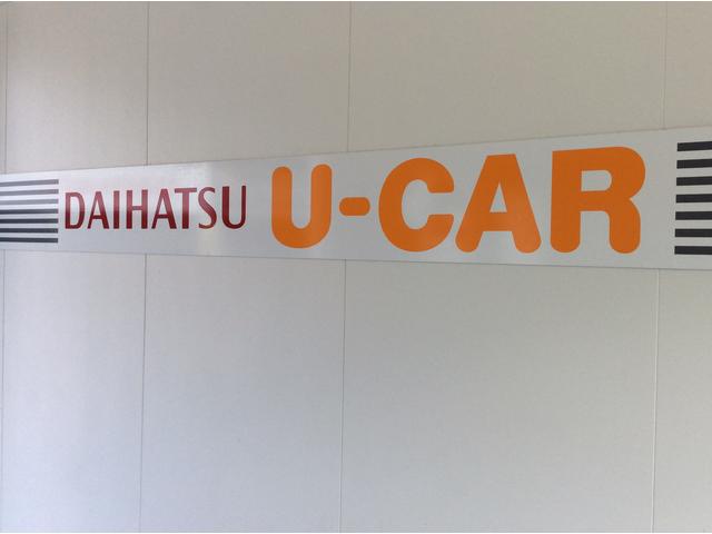 ダイハツ長崎販売株式会社 ネットステーション長崎 サービス紹介の1つ目