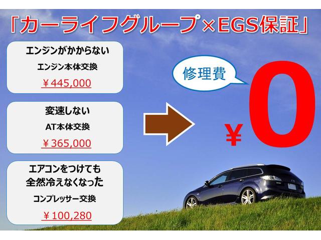 自社ローン カーライフ福岡 １年無料保証付販売 福岡県糟屋郡粕屋町 中古車なら グーネット中古車