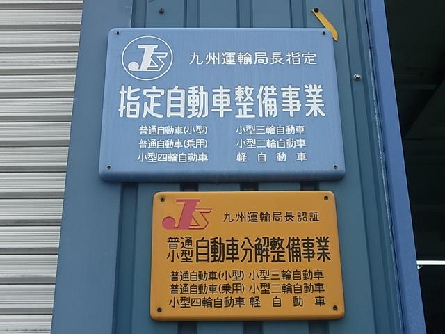 株式会社　藤戸輪業　＜防衛省共済組合指定店＞(5枚目)