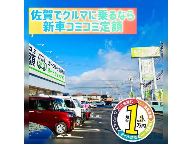 カーフレッツ久留米 オートショップST サービス紹介の6つ目