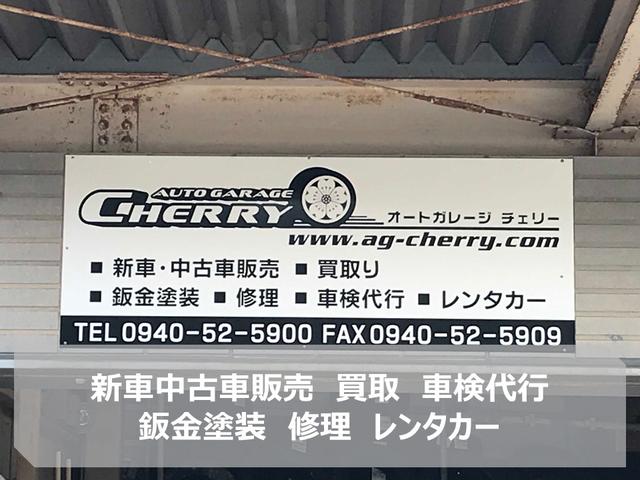 オートガレージチェリー　ＡＵＴＯ　ＧＡＲＡＧＥ　ＣＨＥＲＲＹ