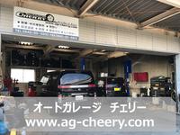 オートガレージチェリー　ＡＵＴＯ　ＧＡＲＡＧＥ　ＣＨＥＲＲＹ