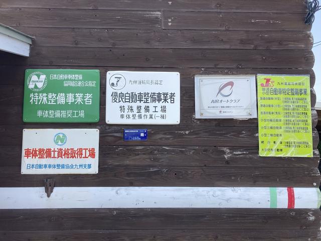 池上自動車車体整備工場3