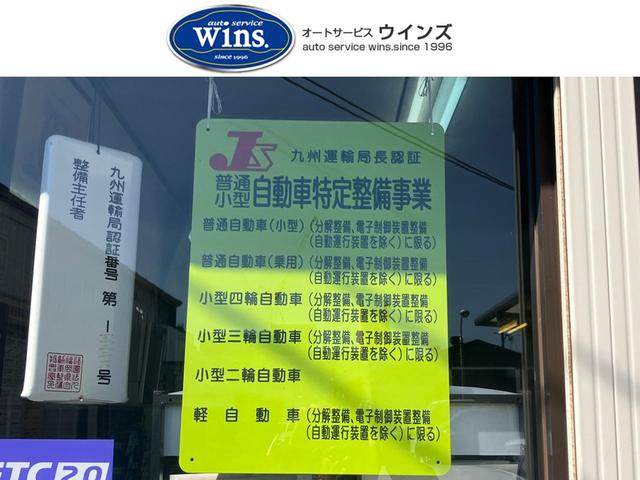 当店は九州運輸局　認証工場となっております。お車の車検・整備の事なら何でもお任せください！！