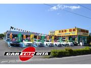 カートップ大分