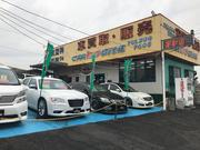 カートップ大分　外観