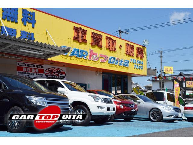 カートップ大分