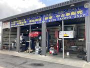 整備は、お任せください。　整備リフトは、３つあります。