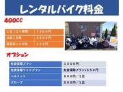 レンタルバイクもございます！