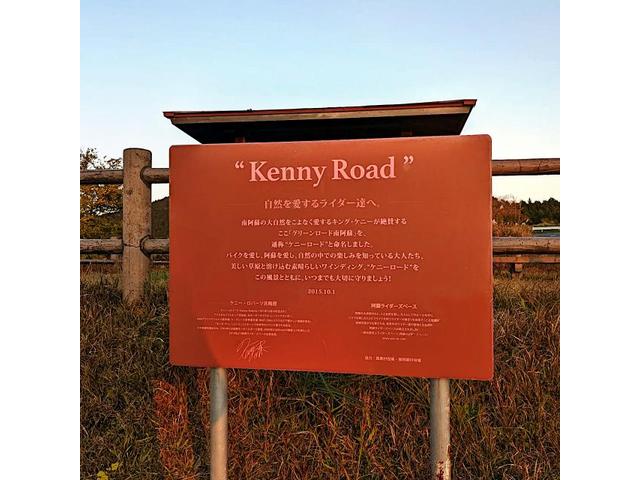 レンタルバイク　ケニーロード　グリーンロード南阿蘇　北九州　八幡西区　八幡東区　　100円レンタカー　ひびきの店　安い
