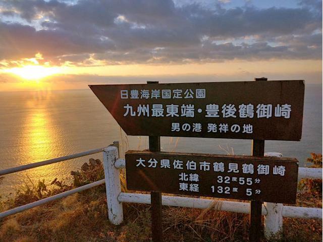 あけましておめでとうございます。　初日の出ツーリングに行ってきました。　北九州市　八幡西区　八幡東区　小倉北区　小倉南区　戸畑区　若松区　門司区　中間市　直方市　遠賀町　他地域のお客様も大歓迎です！