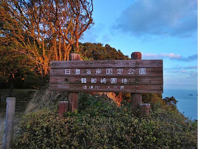 あけましておめでとうございます。　初日の出ツーリングに行ってきました。　北九州市　八幡西区　八幡東区　小倉北区　小倉南区　戸畑区　若松区　門司区　中間市　直方市　遠賀町　他地域のお客様も大歓迎です！