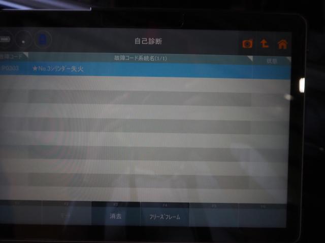 新着の作業実績