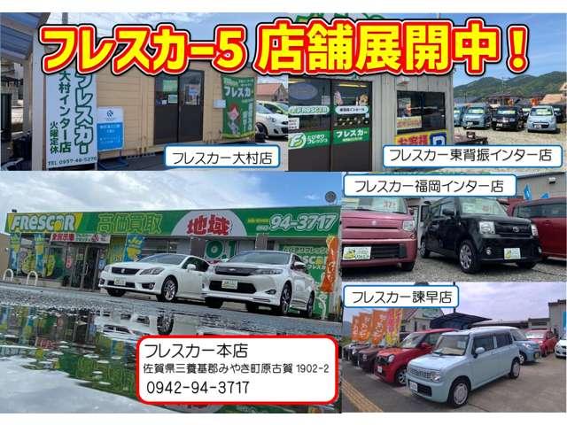 フレスカー　本店(1枚目)