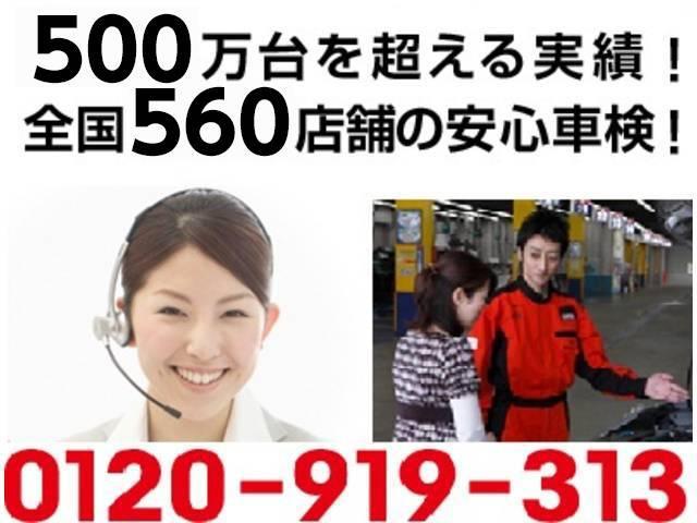 スーパーオートバックスカーズ ｓａ 宮崎南店 宮崎県宮崎市 中古車なら グーネット中古車